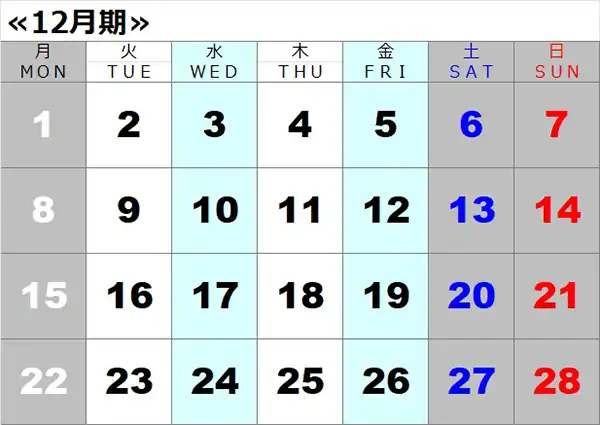 2025年12月スタジオカレンダー
