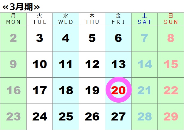 2026年03月期　カレンダースタジオカレンダー