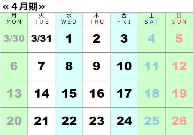 2026年04月期　カレンダースタジオカレンダー