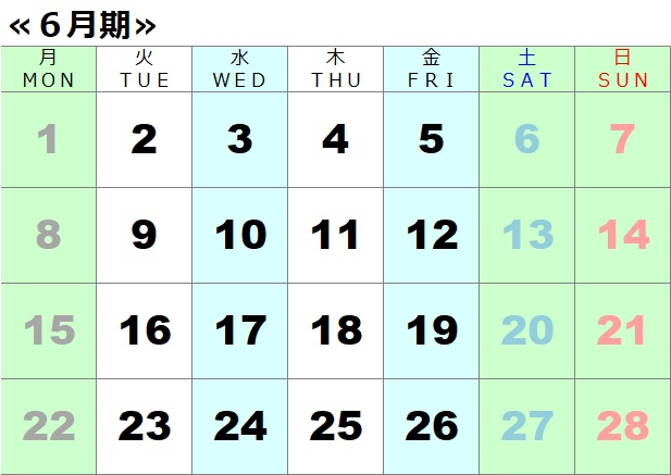 20226年06月期 カレンダースタジオカレンダー