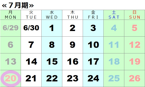 2026年07月期 カレンダースタジオカレンダー